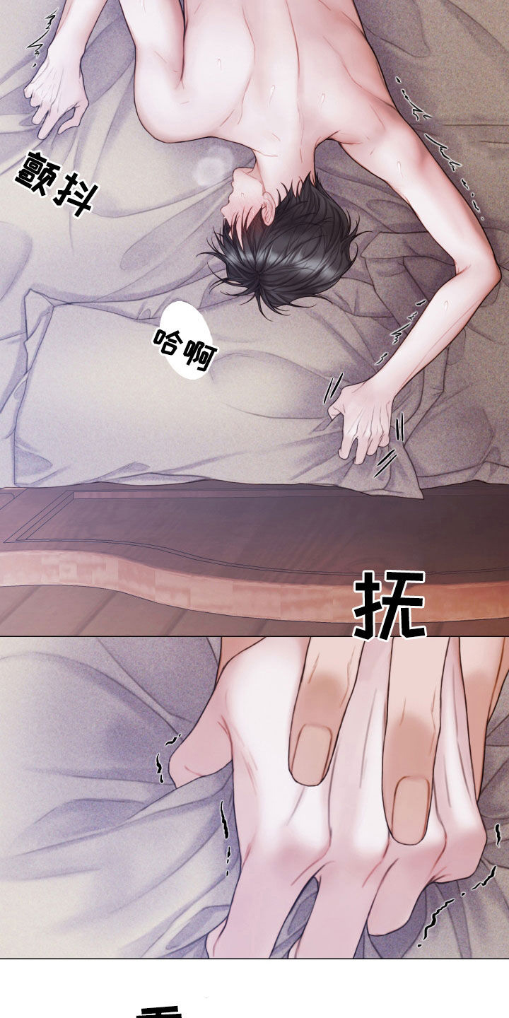 致命咨询评价漫画,第48话1图