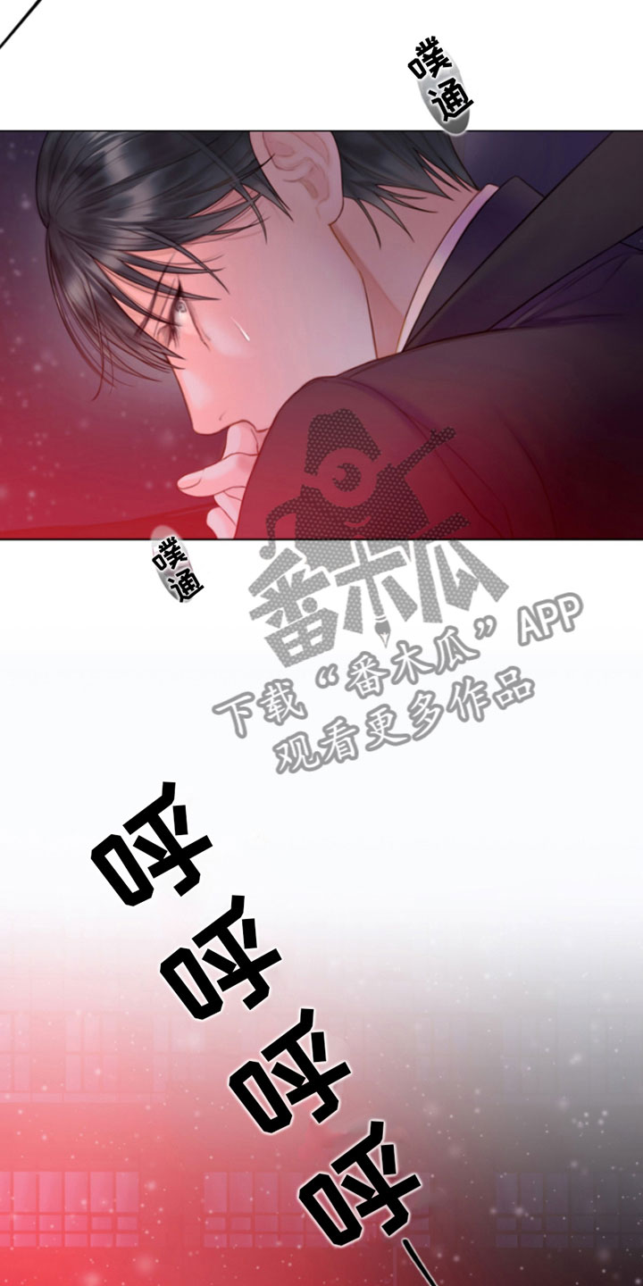 知名咨询机构漫画,第4话2图