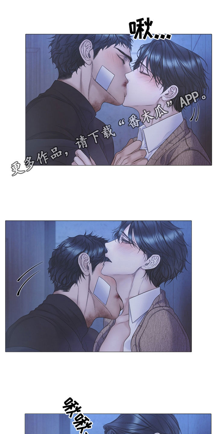 致命罗密欧漫画,第115话1图