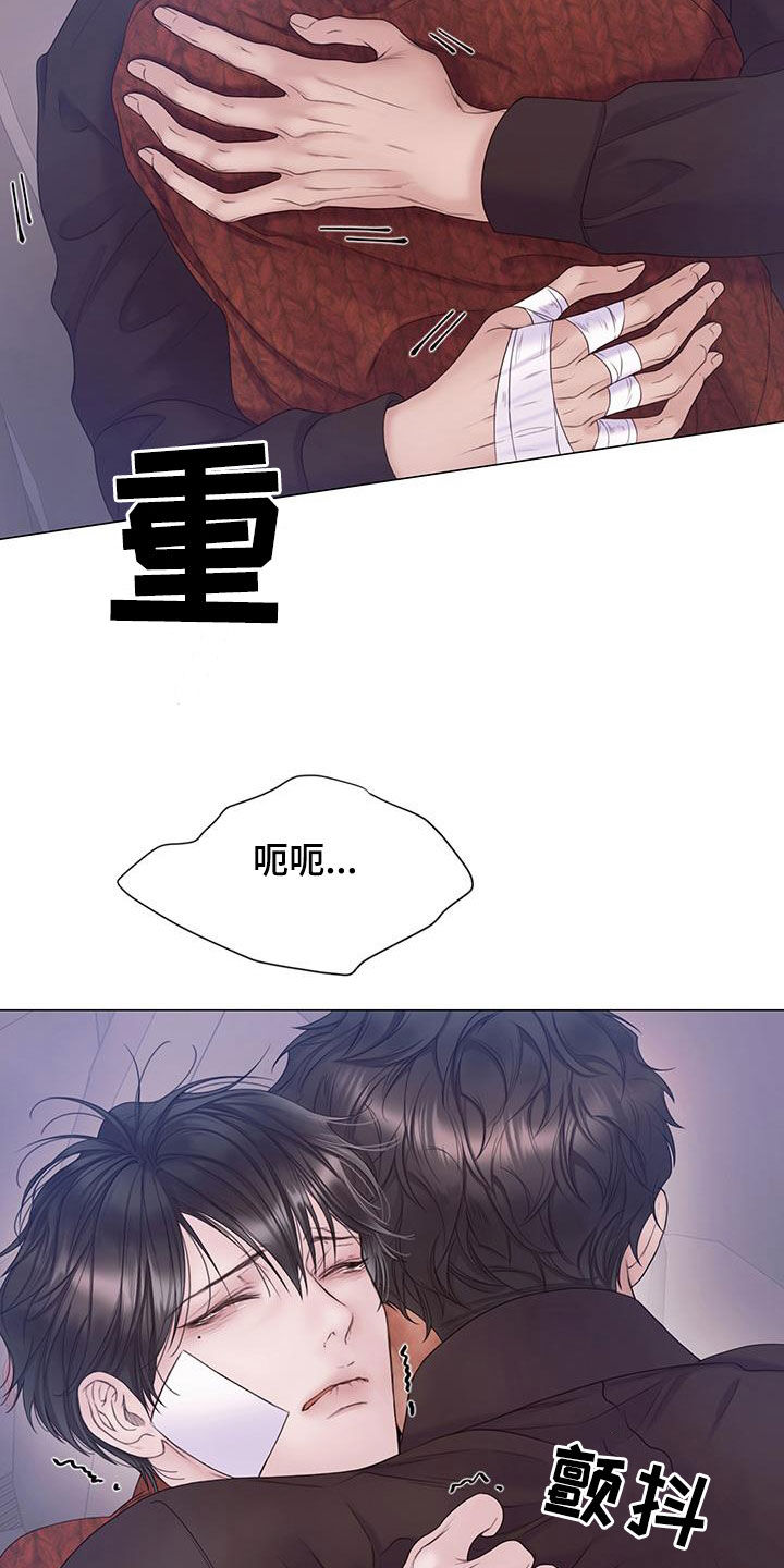 致命咨询漫画在线观看漫画,第94话2图