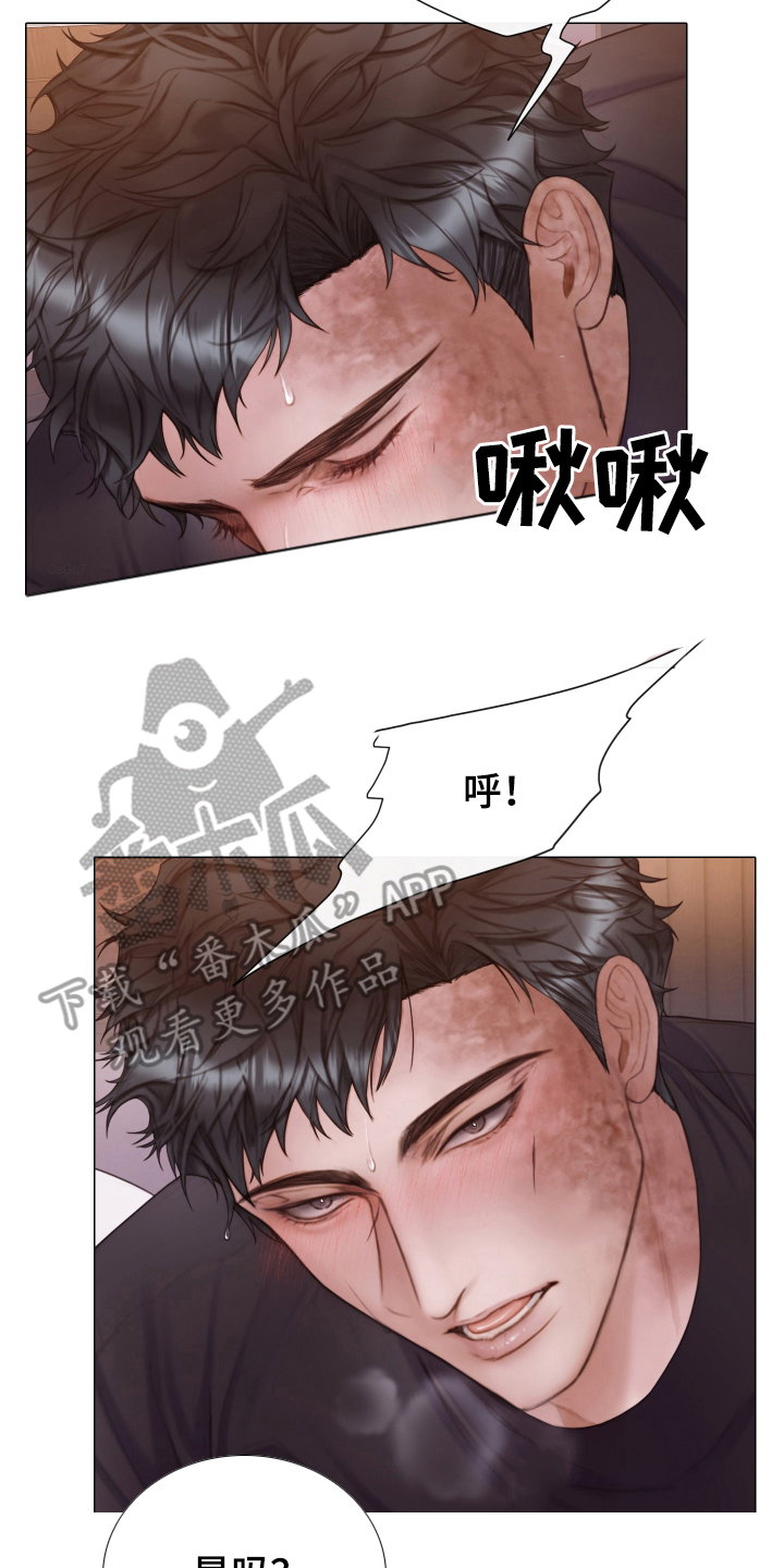 致命咨询漫画名漫画,第38话2图