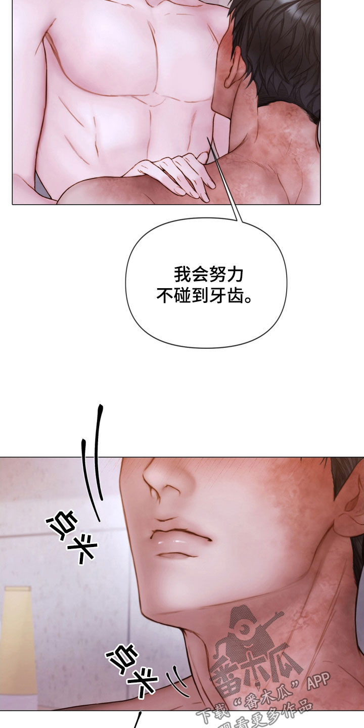 致命咨询完整版漫画,第72话2图