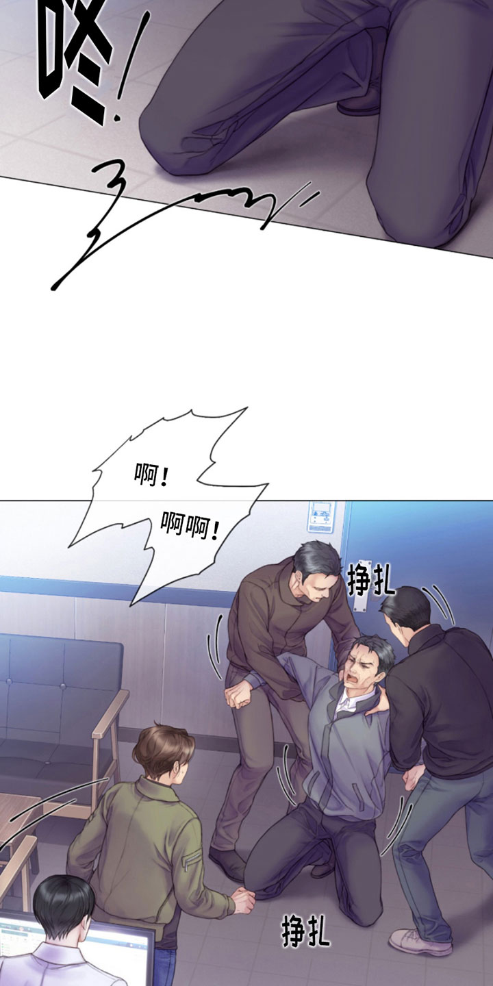 致命咨询漫画免费观看全集免费漫画,第2话2图