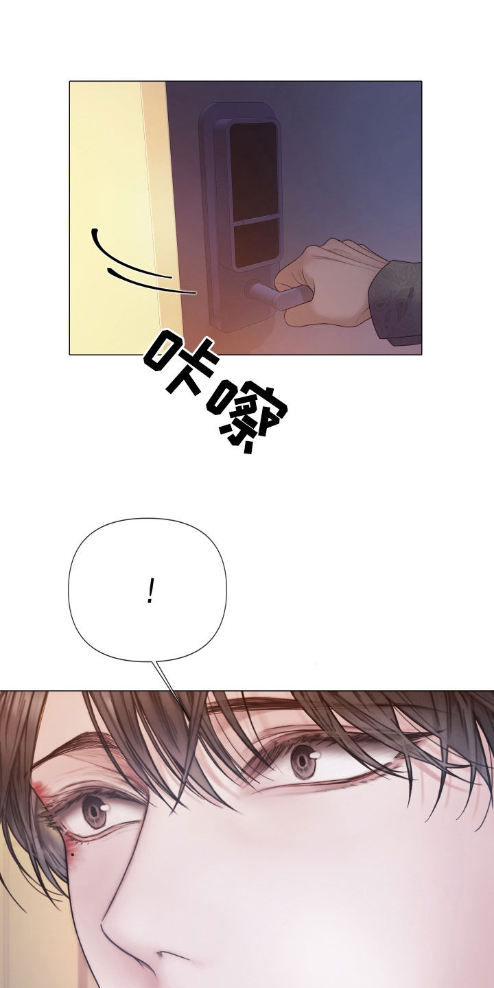 致命咨询漫画名漫画,第113话2图