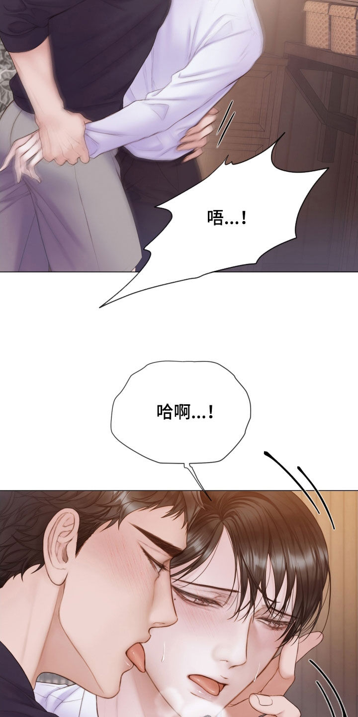 致命咨询漫画名漫画,第40话2图