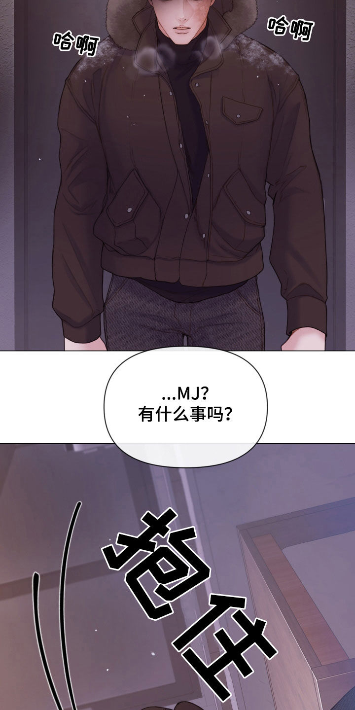 致命咨询画涯漫画,第68话1图