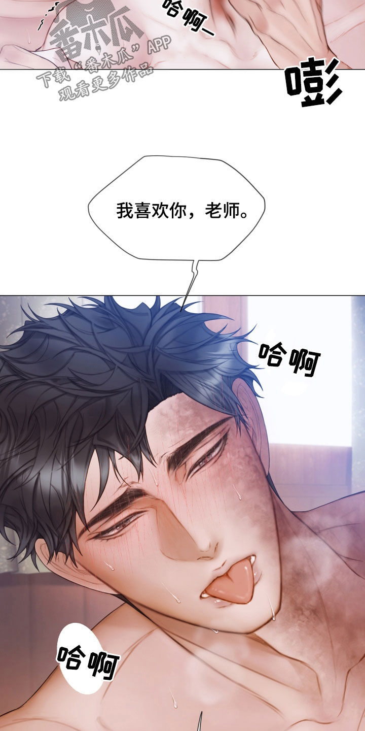 致命咨询评价漫画,第48话2图