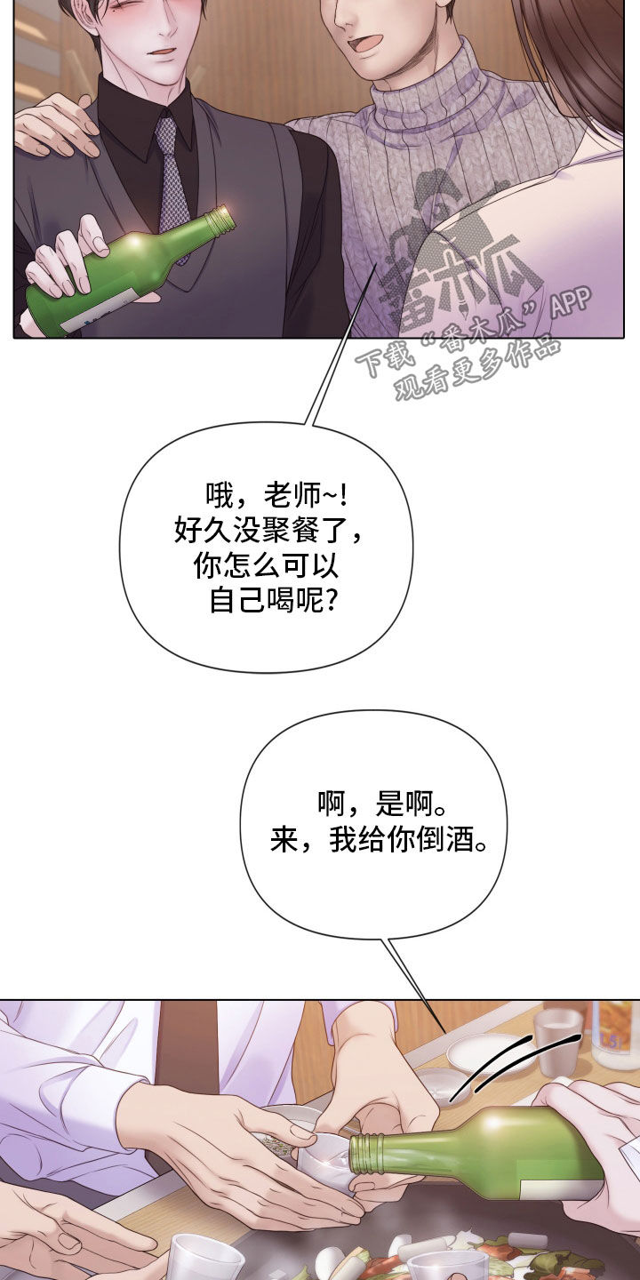 致命愿望漫画,第105话2图