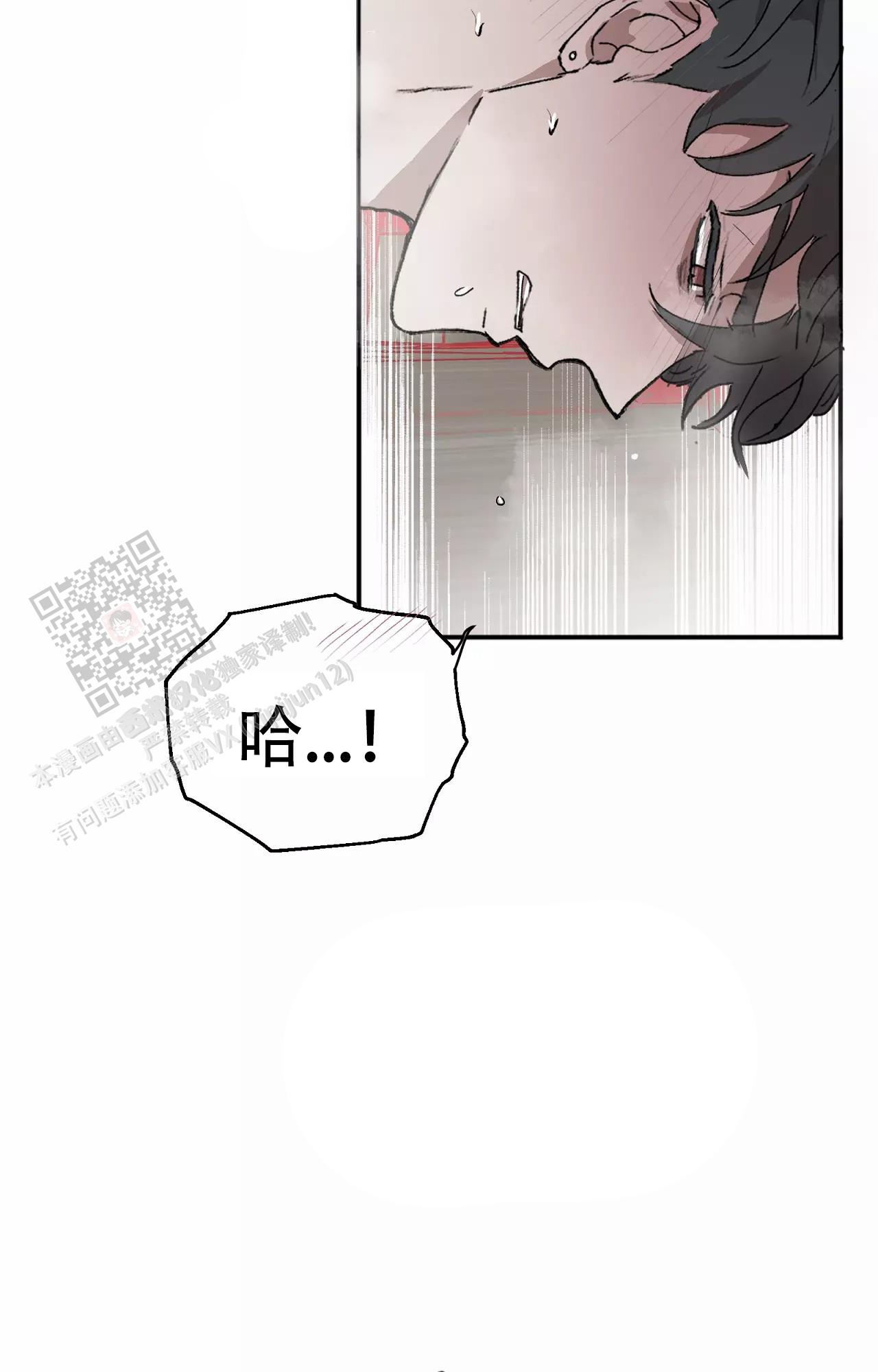 吞了鱼刺应该怎么办漫画,第52话2图