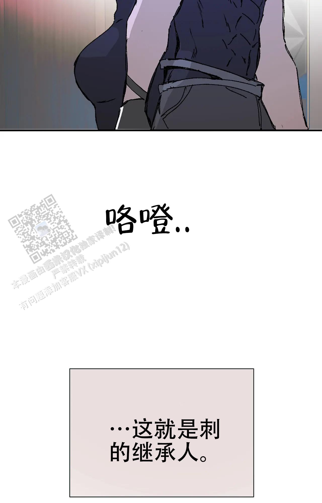 吞刺漫画免费全集漫画,第62话1图