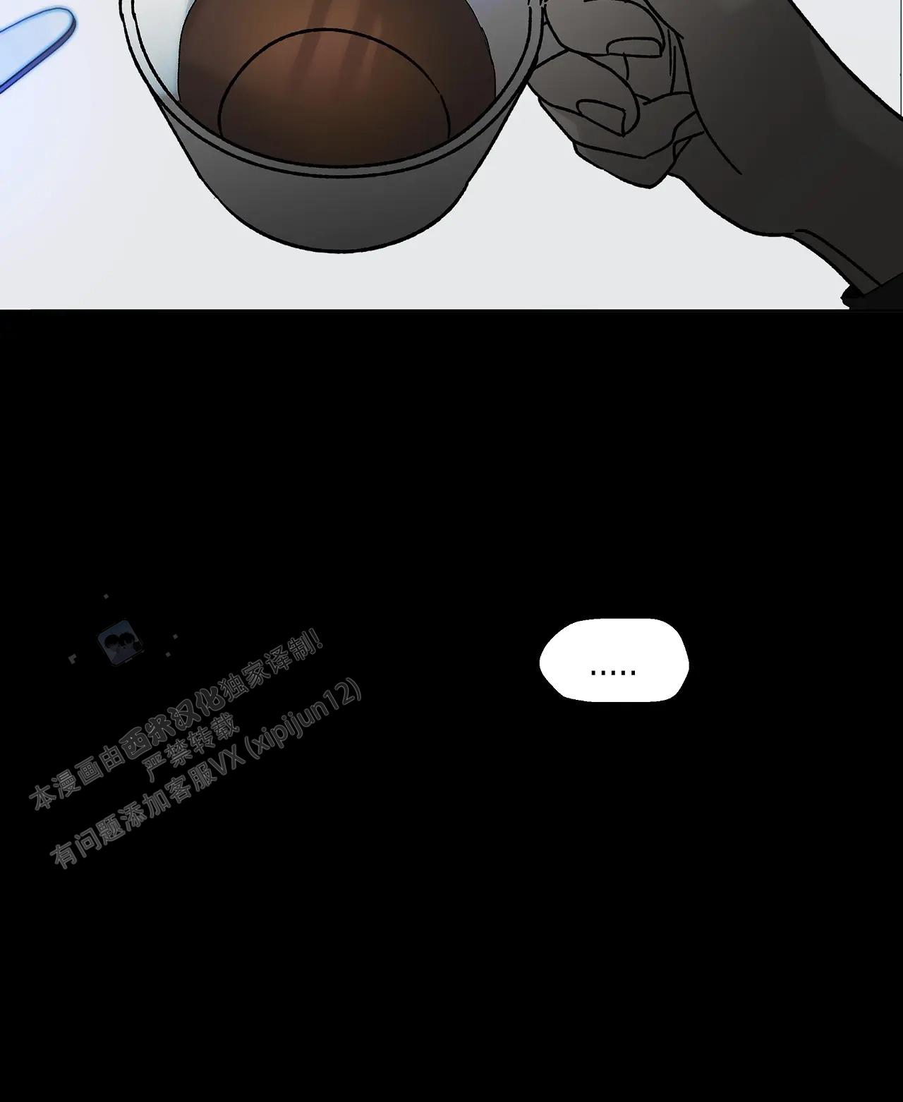 吞噬星空120集完整版漫画,第59话1图