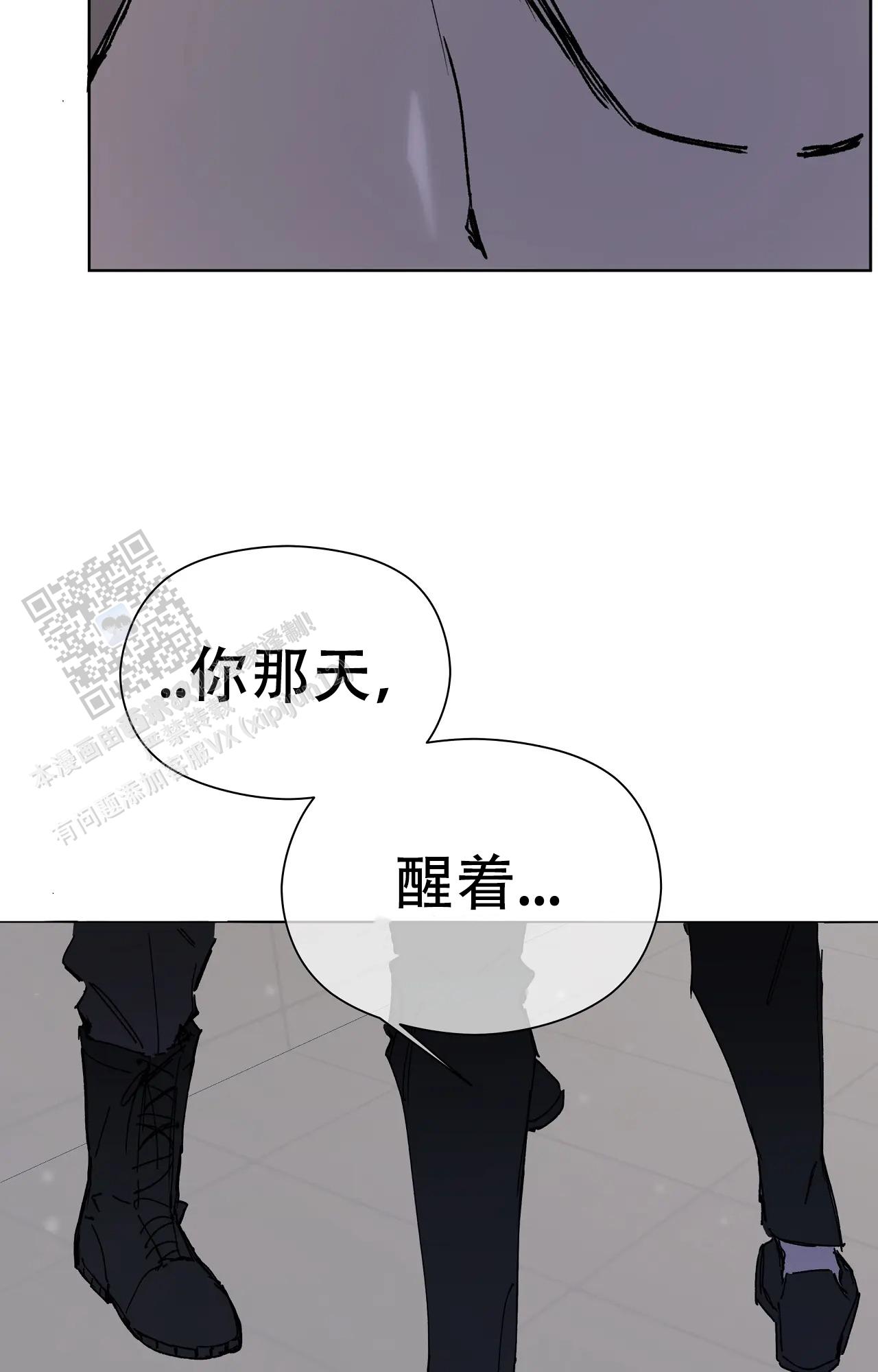 吞刺韩漫漫画,第58话1图