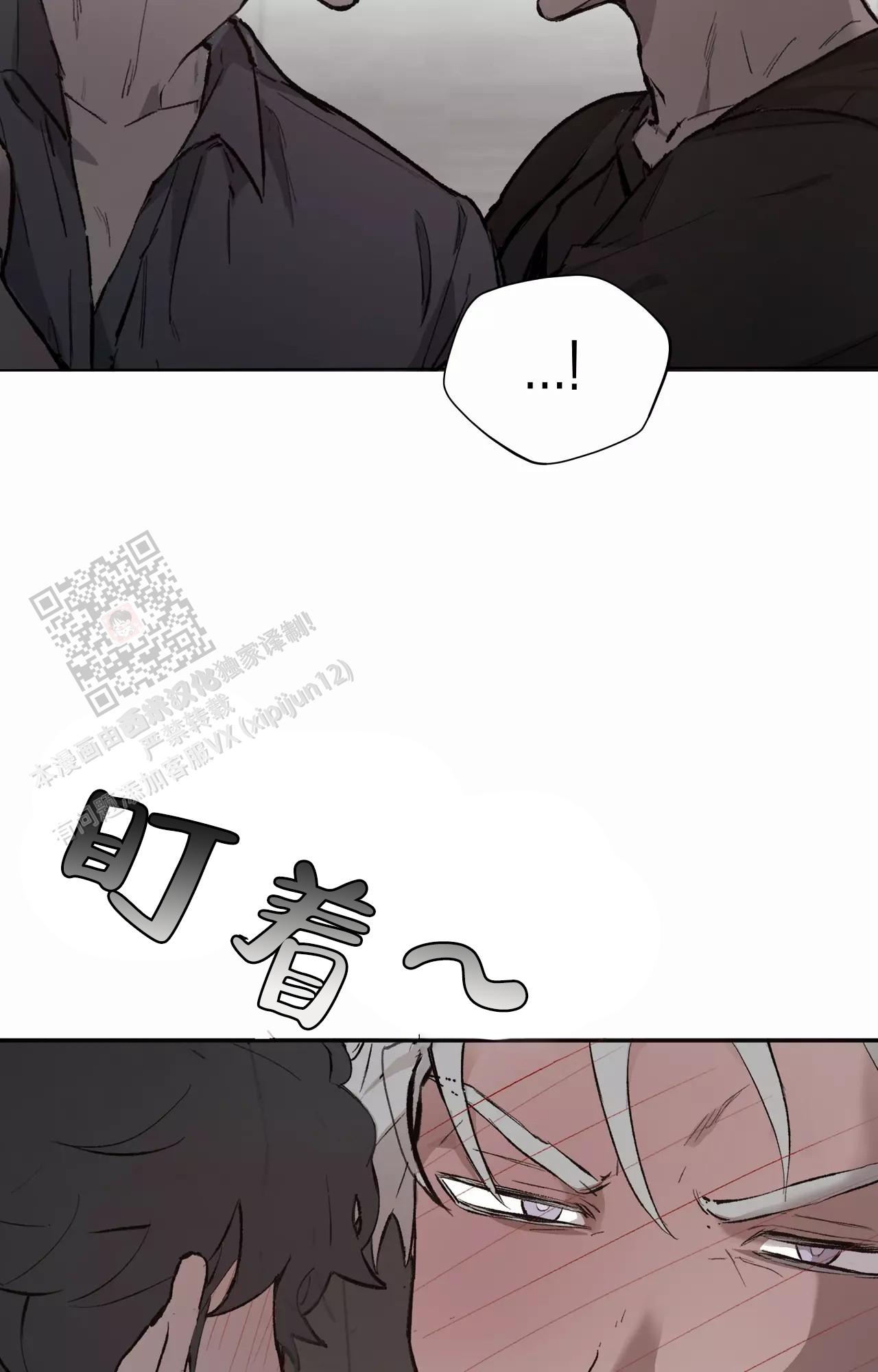 吞刺漫画漫画,第49话1图