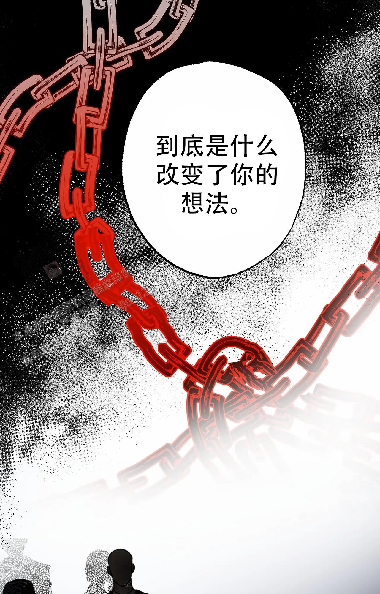 吞刺漫画在线免费观看漫画,第56话1图