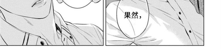 阿尔法的人物角色漫画,第28话2图