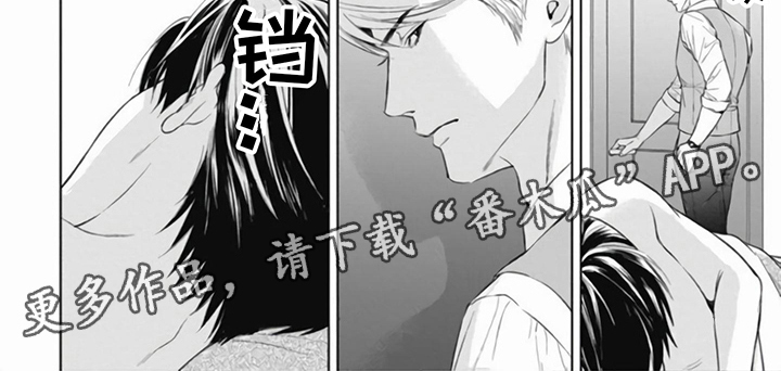 阿尔法的手写体漫画,第6话2图