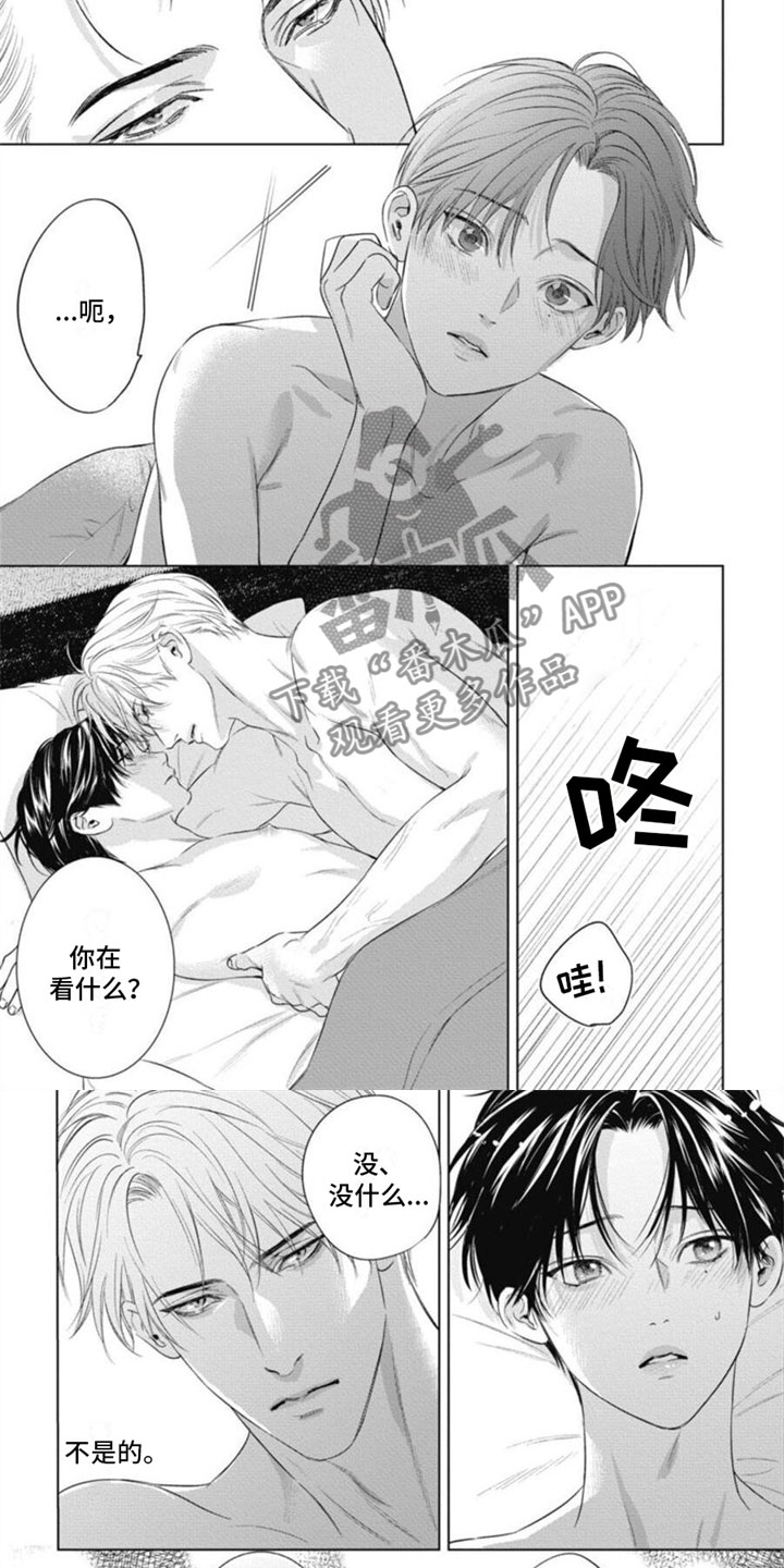 阿尔法特种部队漫画,第36话1图