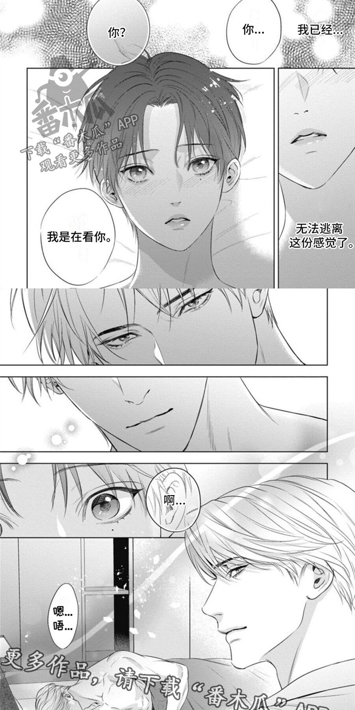 阿尔法特种部队漫画,第36话2图