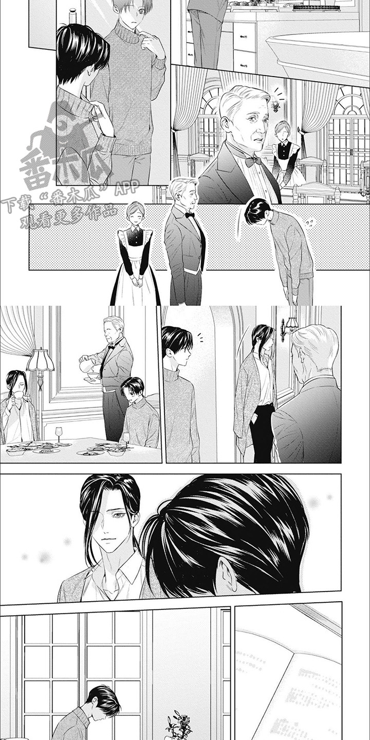 阿尔法的花嫁漫画,第54话1图