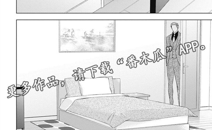 阿尔法的头发漫画,第40话2图