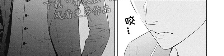 阿尔法的书写形式漫画,第53话2图