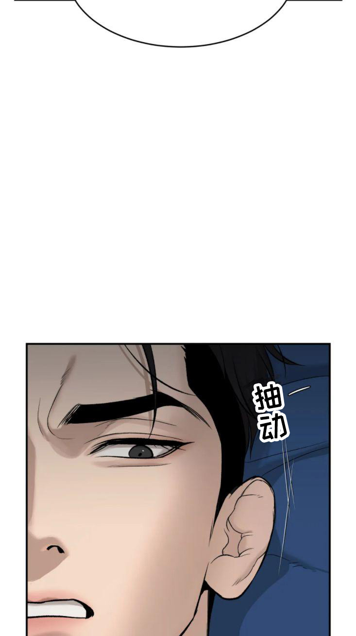 危险遭遇魔咒免费全集漫画,第30话1图