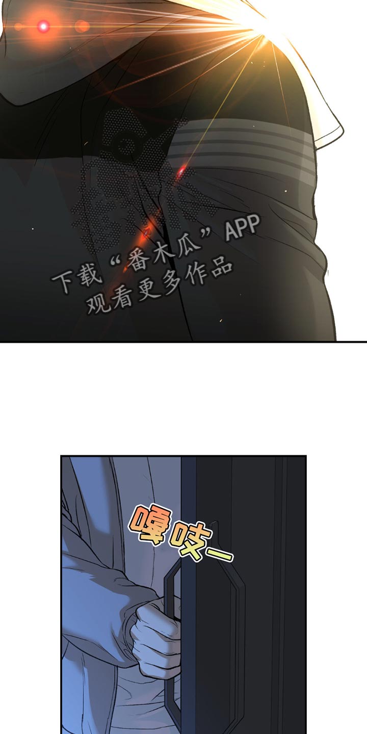 危险遭遇作者的其他作品叫什么漫画,第175话1图