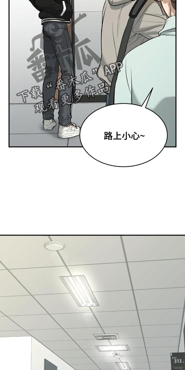 奇漫屋漫画下拉式奇漫屋漫画漫画,第60话1图