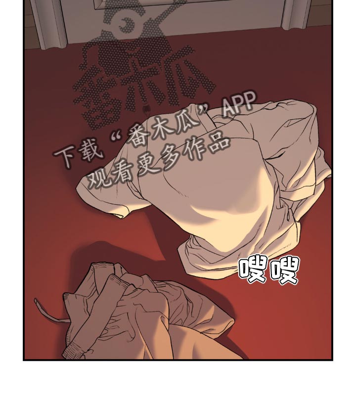 危险遭遇1-200集漫画,第122话1图