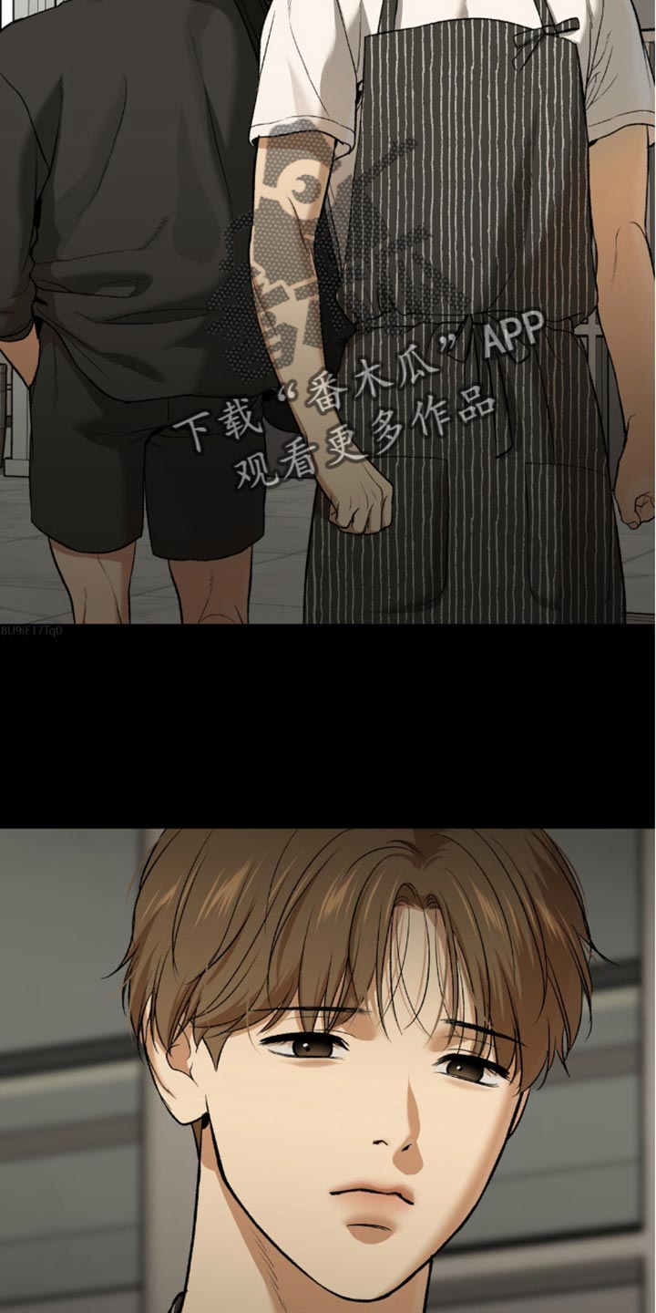 危险遭遇漫画在线观看免费漫画,第150话2图