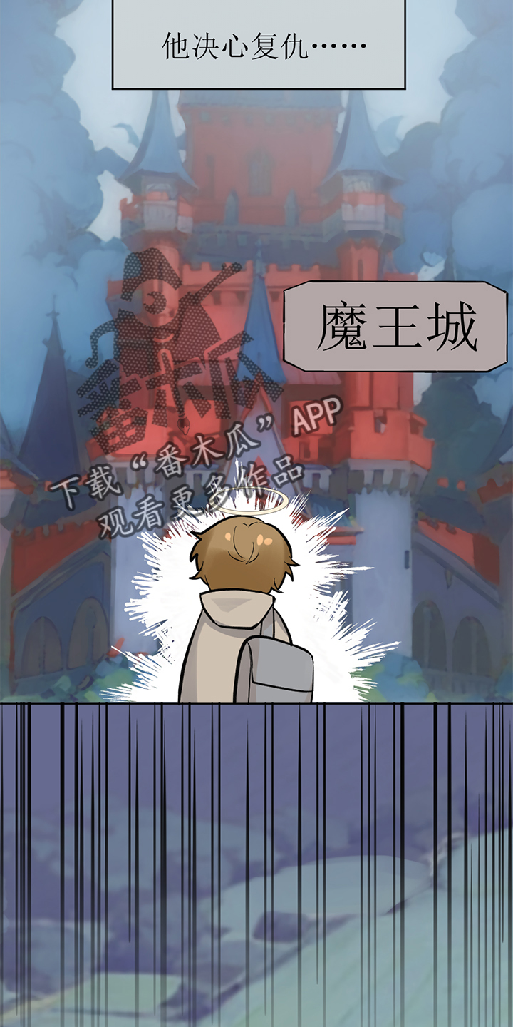 危险遭遇原图漫画,第109话2图