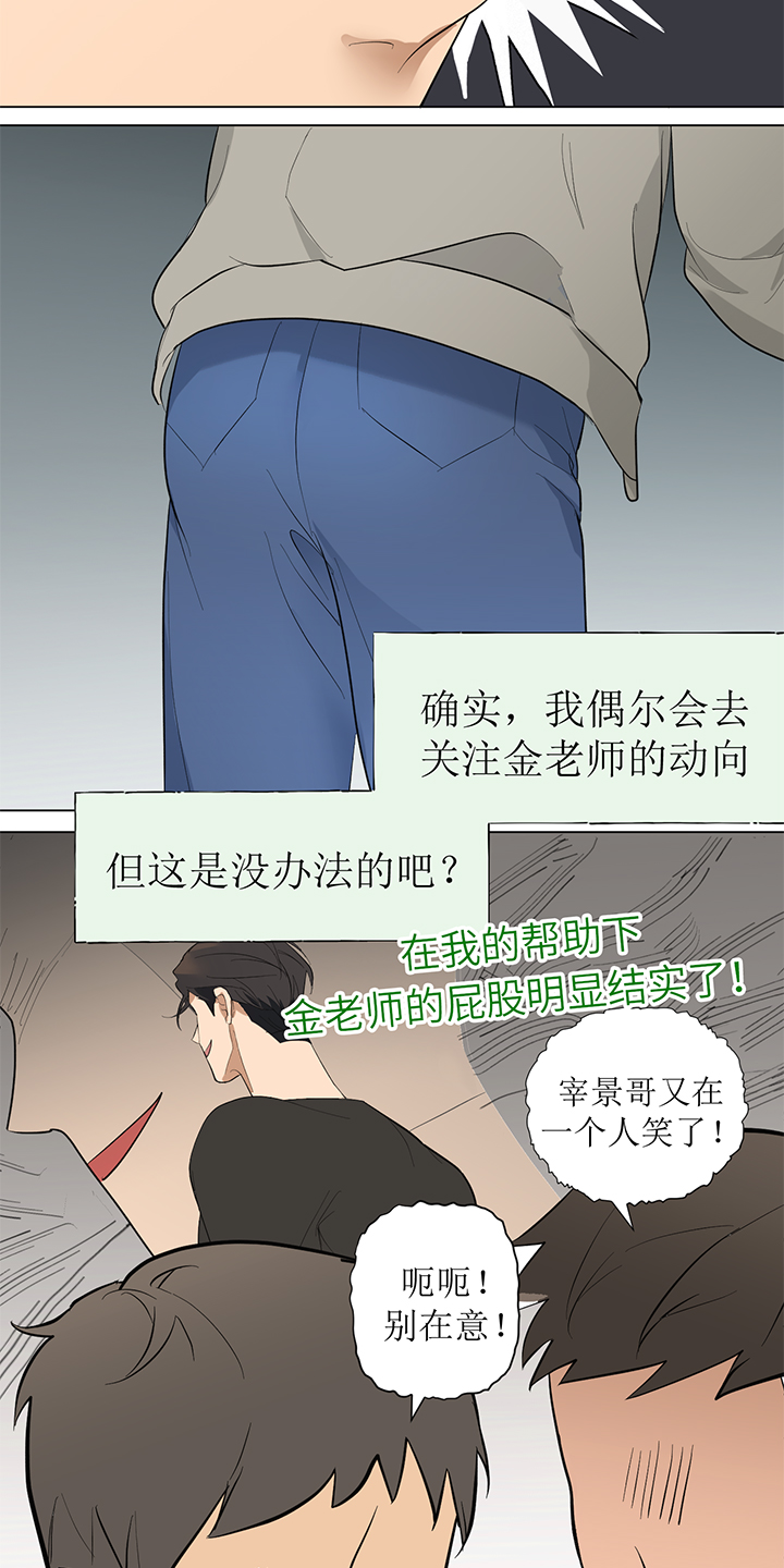 危险遭遇什么时候更新一集漫画,第92章：番外同人：偿还的方式1图