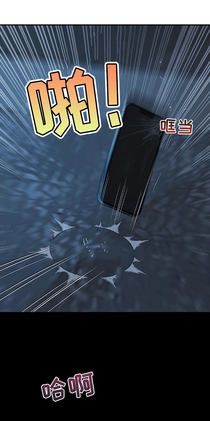 危险遭遇1-200集漫画,第185话1图