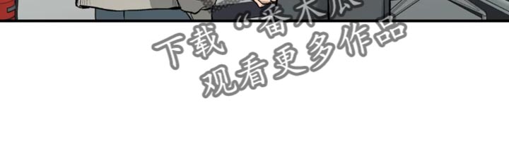 危险遭遇1-200集漫画,第60话1图