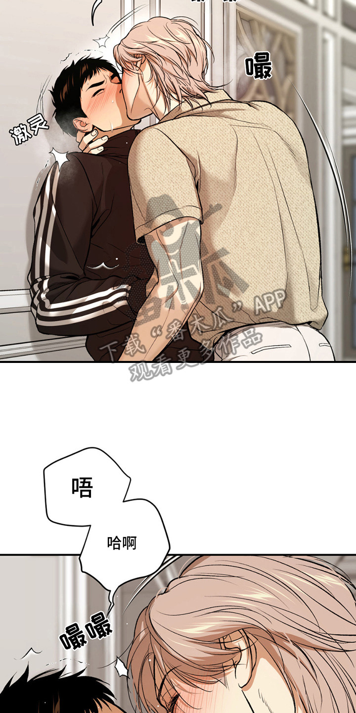 危险遭遇1-200集漫画,第179话1图