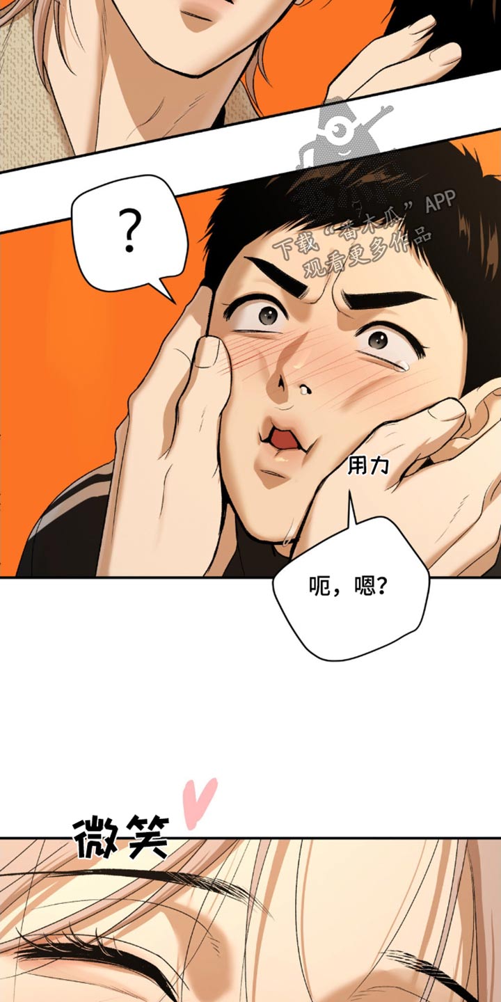 危险遭遇漫画在线观看漫画,第107话1图