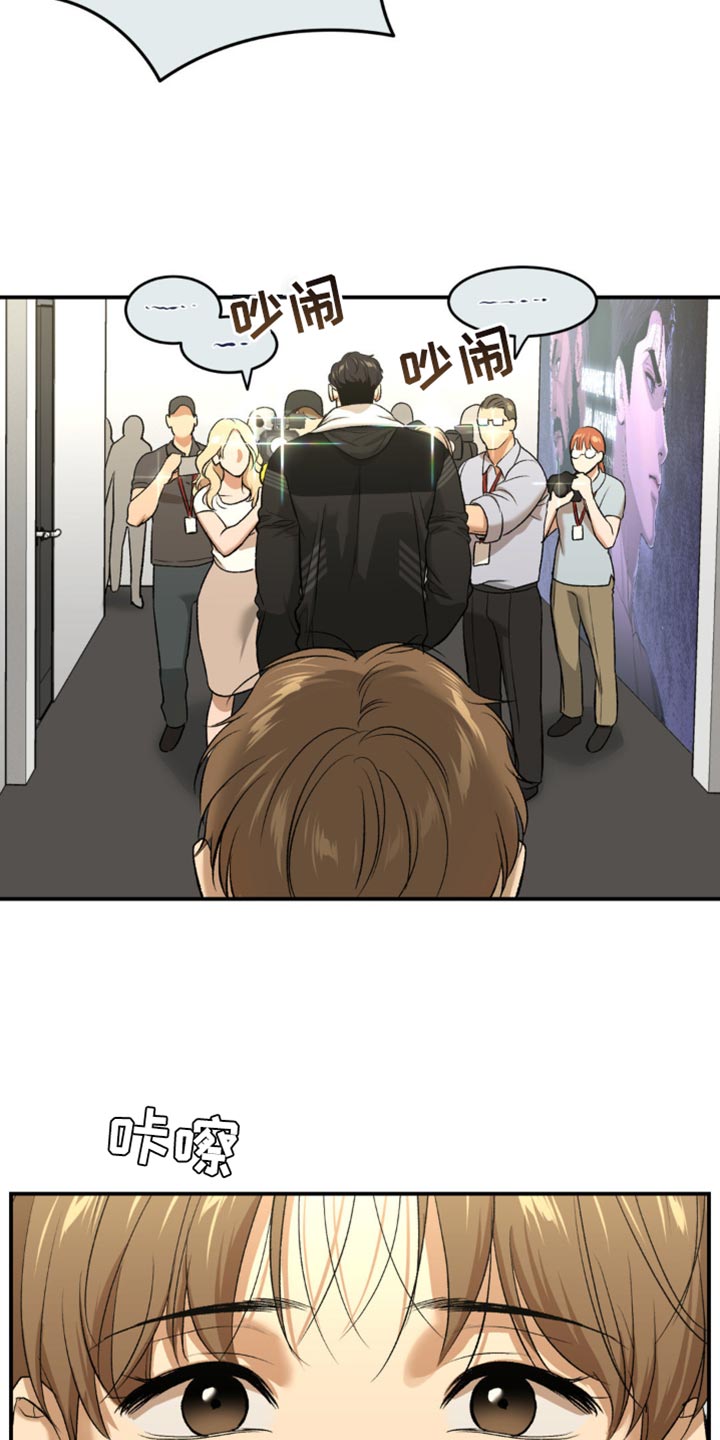危险遭遇和魔咒的区别漫画,第127话1图