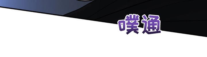 危险遭遇车车漫画,第167话1图