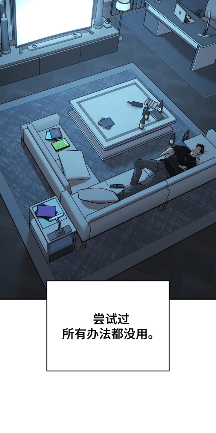 危险遭遇韩漫免费观看漫画,第186话2图