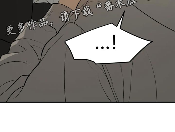 危险遭遇1-200集漫画,第43话1图