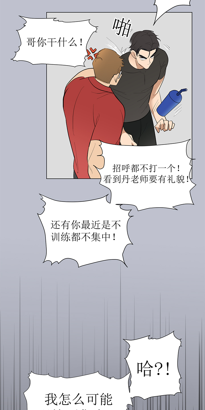 危险遭遇魔咒漫画完整版免费阅读看漫画,第92章：番外同人：偿还的方式1图