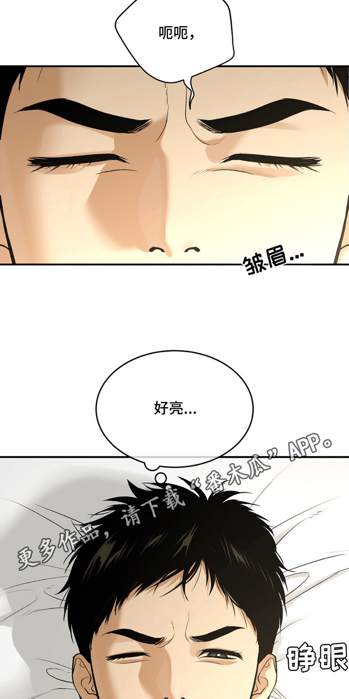 危险遭遇漫画免费第6集漫画,第179话1图