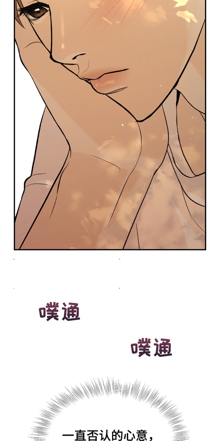 魔咒周宰京漫画免费漫画,第129话2图