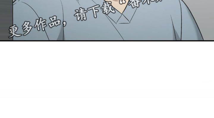 危险遭遇什么时候更新一集漫画,第192话2图