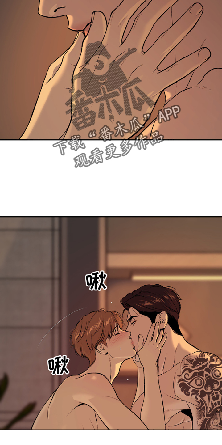 危险遭遇1-200集漫画,第139话2图