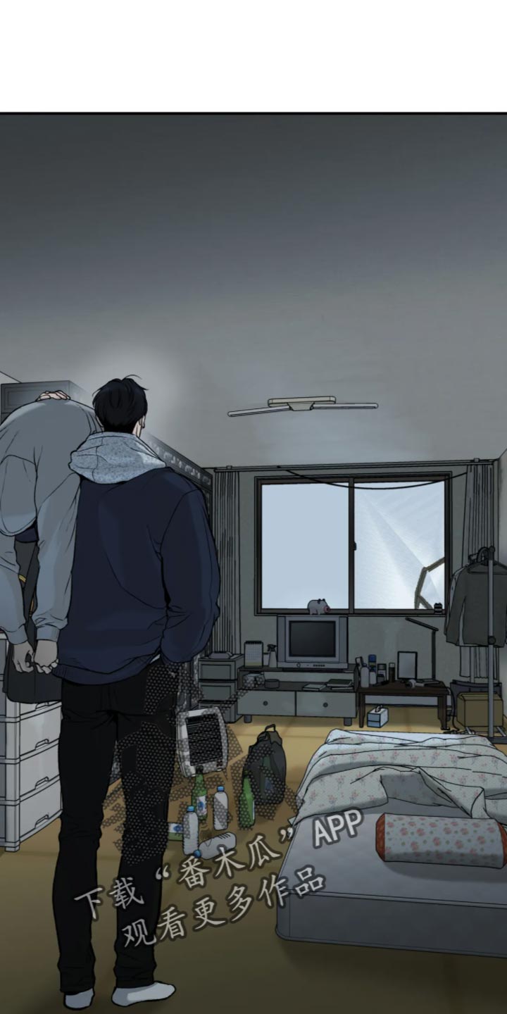 危险遭遇1-200集漫画,第26话2图
