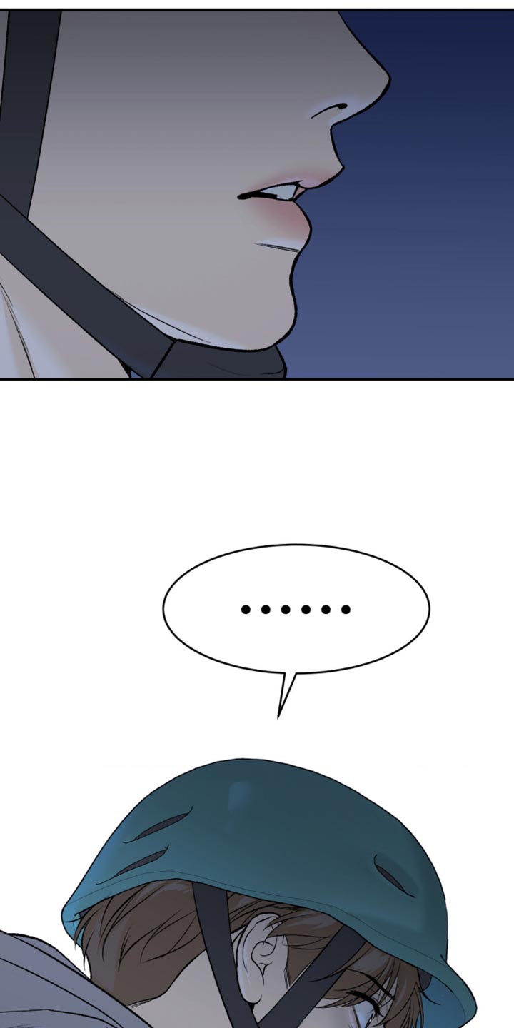 危险遭遇1-200集漫画,第134话2图