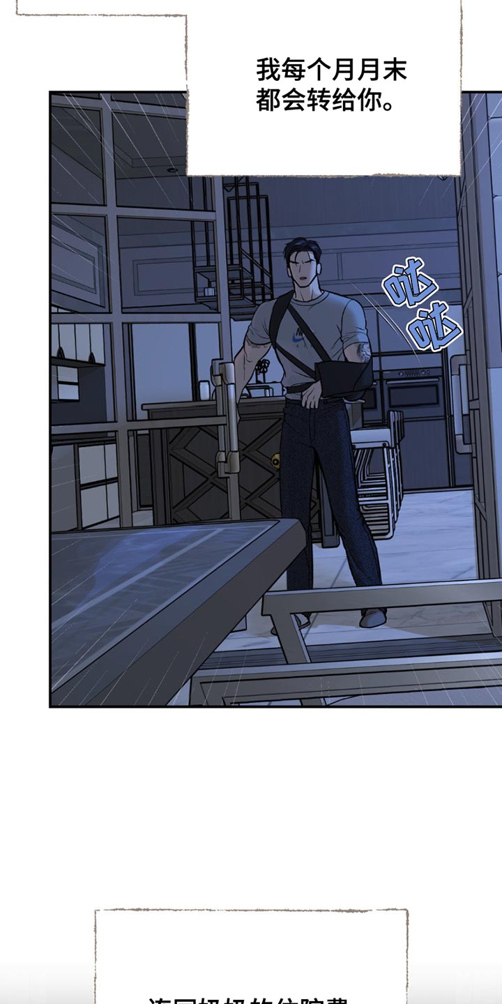 危险遭遇魔咒免费全集漫画,第177话2图
