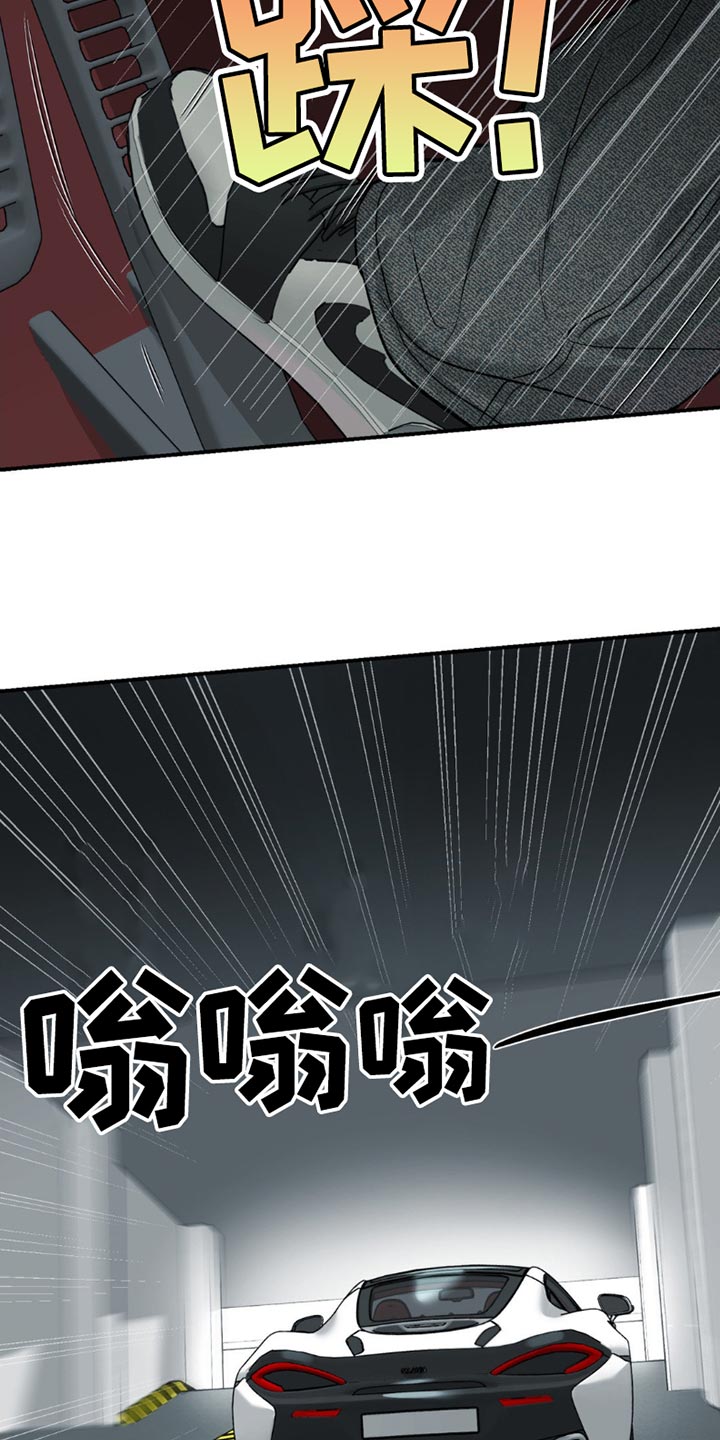 魔咒周宰京漫画免费漫画,第185话2图