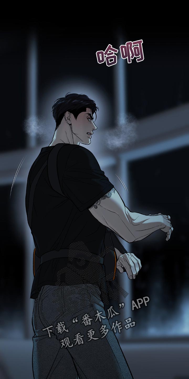 危险遭遇1-200集漫画,第185话2图